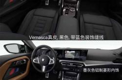 都江堰宝马M240i售价32.80万起 优惠高达9.19万