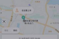 滴滴金融上线网约车金融服务平台“全桔”系统