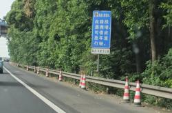 高速应急车道多“急”才能停 国家应急广播一文说清