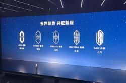 总投资近3亿元，新能源汽车零部件项目落户扬州