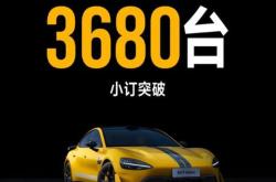 小米Vision GT概念超跑首发亮相：年轻人的第一款超级跑车来了