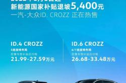 存储价格暴涨 为何没让电动车普遍涨价？