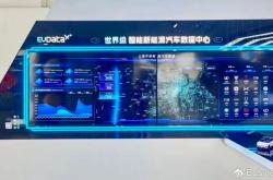 因电动汽车增长放缓，LG新能源瞄准数据中心能源需求