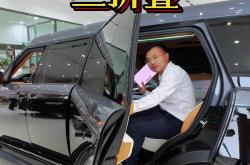 成都路虎皇家一号降价40万 欢迎到店试驾