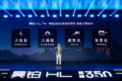 第二代刀片电池来了！王力宏将出席比亚迪技术发布会：有望演唱《改变世界》