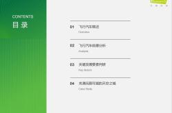 年度盘点丨2025年中国汽车出海行动