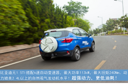 花甲老太实测比亚迪闪充桩：悬吊设计超人性 一点儿不费劲