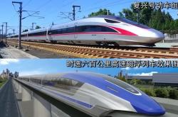 三次打破世界纪录！湖北高铁磁悬浮测试线时速达800km/h