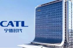宁德时代2025年报：净利润722亿元，拟分红超300亿元