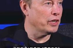马斯克：锂电池技术重大突破！极其困难！