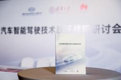 降本增效方案？未来汽车科技？创新制造技术？来AMTS找答案、拓资源！