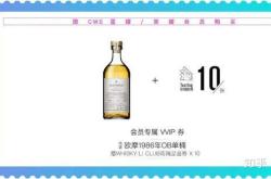 欧摩威“豪赌”中国
