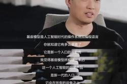李想：理想i8销量猛增3倍、旗舰纯电i9下半年发布