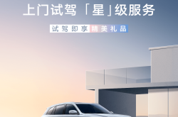 现购坦途加版享6万优惠 欢迎上门试驾