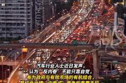 杭州315问题车展开幕车企急了 有人在入口处拦截维权车主
