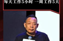 于东来：坦克300比丰田爬坡还猛 感谢魏建军让国人开上好车