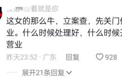 男子被4S店拉黑 销售经理：一年来吃饭260多次还辱骂我们