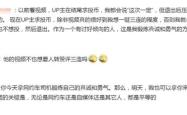 网约车电车晕车的原因冲上热搜 网友：原来不是我体质差