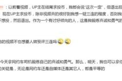 网约车电车晕车的原因冲上热搜 网友：原来不是我体质差