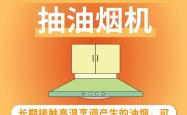 藏在厨房里的6个小习惯，正在悄悄拖垮全家人的健康 | 健康习惯研究所