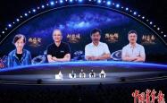 青春华章｜超六成受访大学生认为科学家是“可接近的榜样”