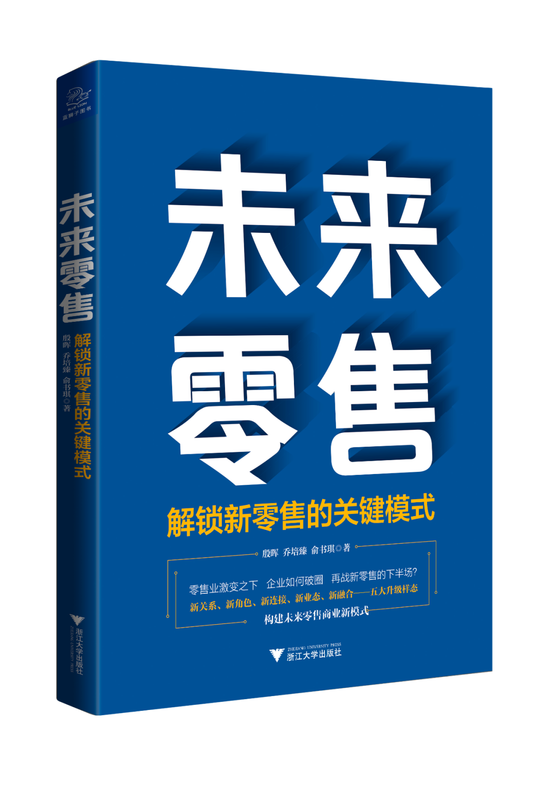 采埃孚携手赛力斯举办技术日 解锁未来汽车新科技
