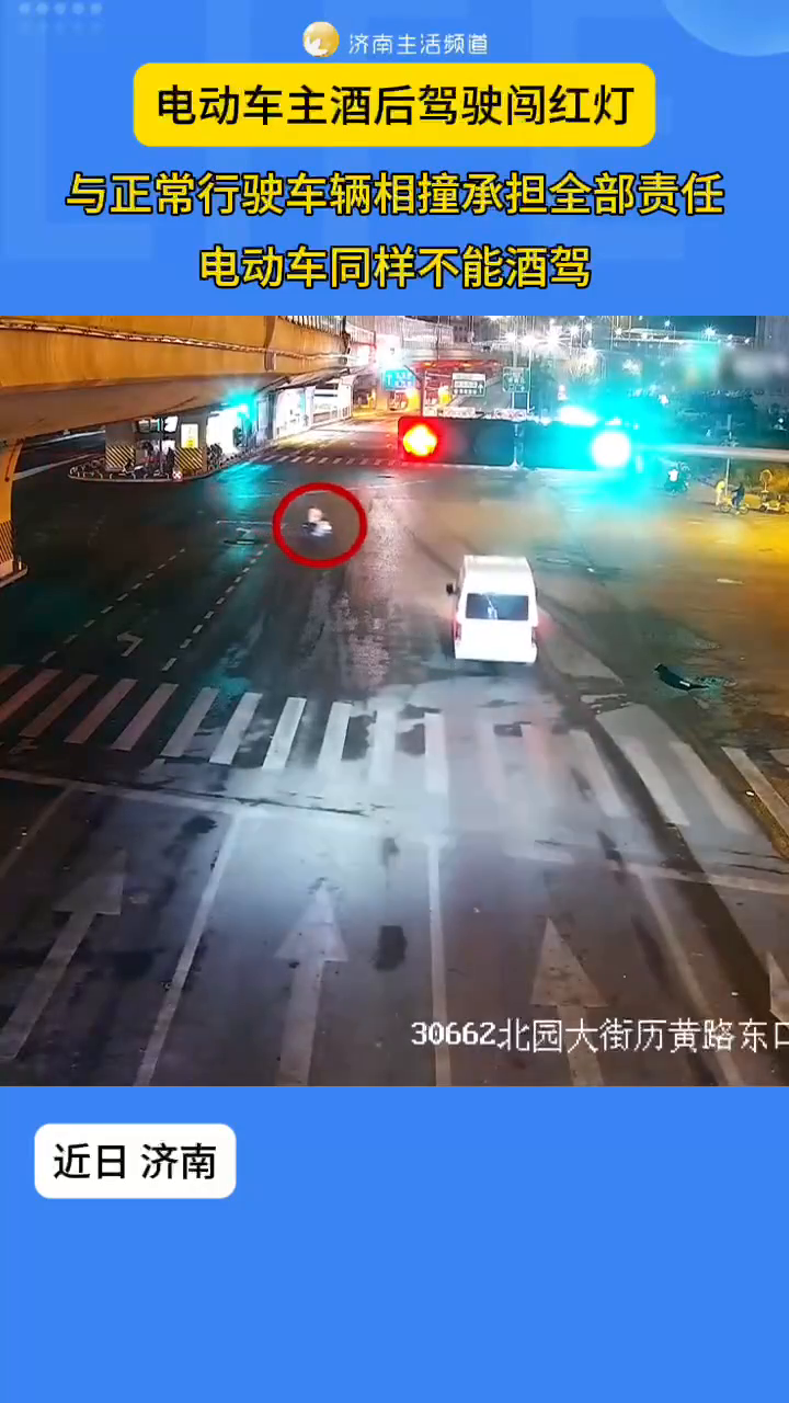 阿姨骑三轮闯红灯撞车被判全责大哭 车主回应：她在装哭 刚过保自费修车