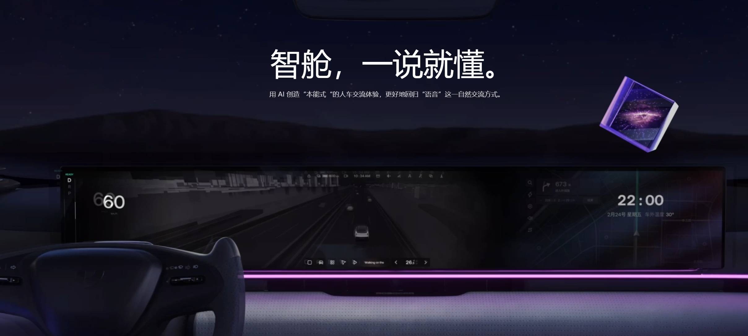 如何花最少的钱买到带智驾的车？一文带你了解新势力车企入门智驾