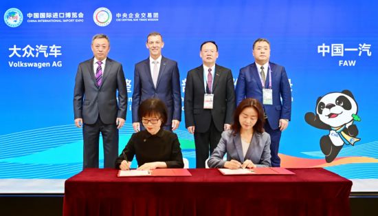中汽中心新能源检验中心与大众（中国）共建“电驱动联合创新实验室”