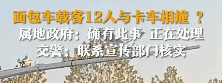 机车圈男博主“波哥”出车祸身亡引热议 知情人：与逆行渣土车相撞