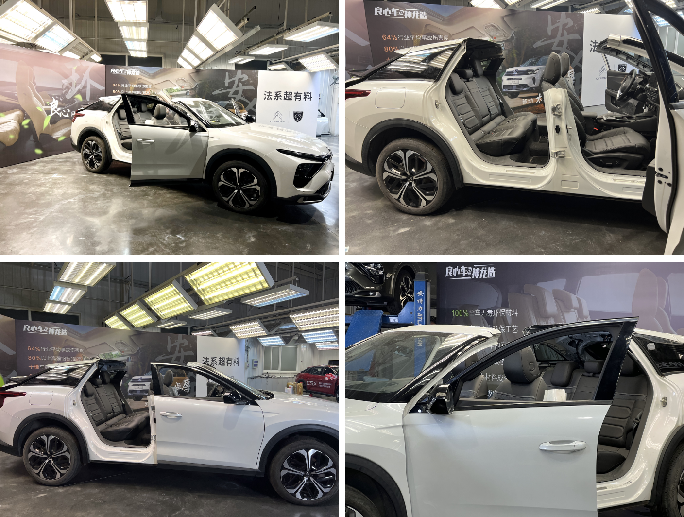 成都凡尔赛C5 X售价13.17万起 优惠高达1.50万