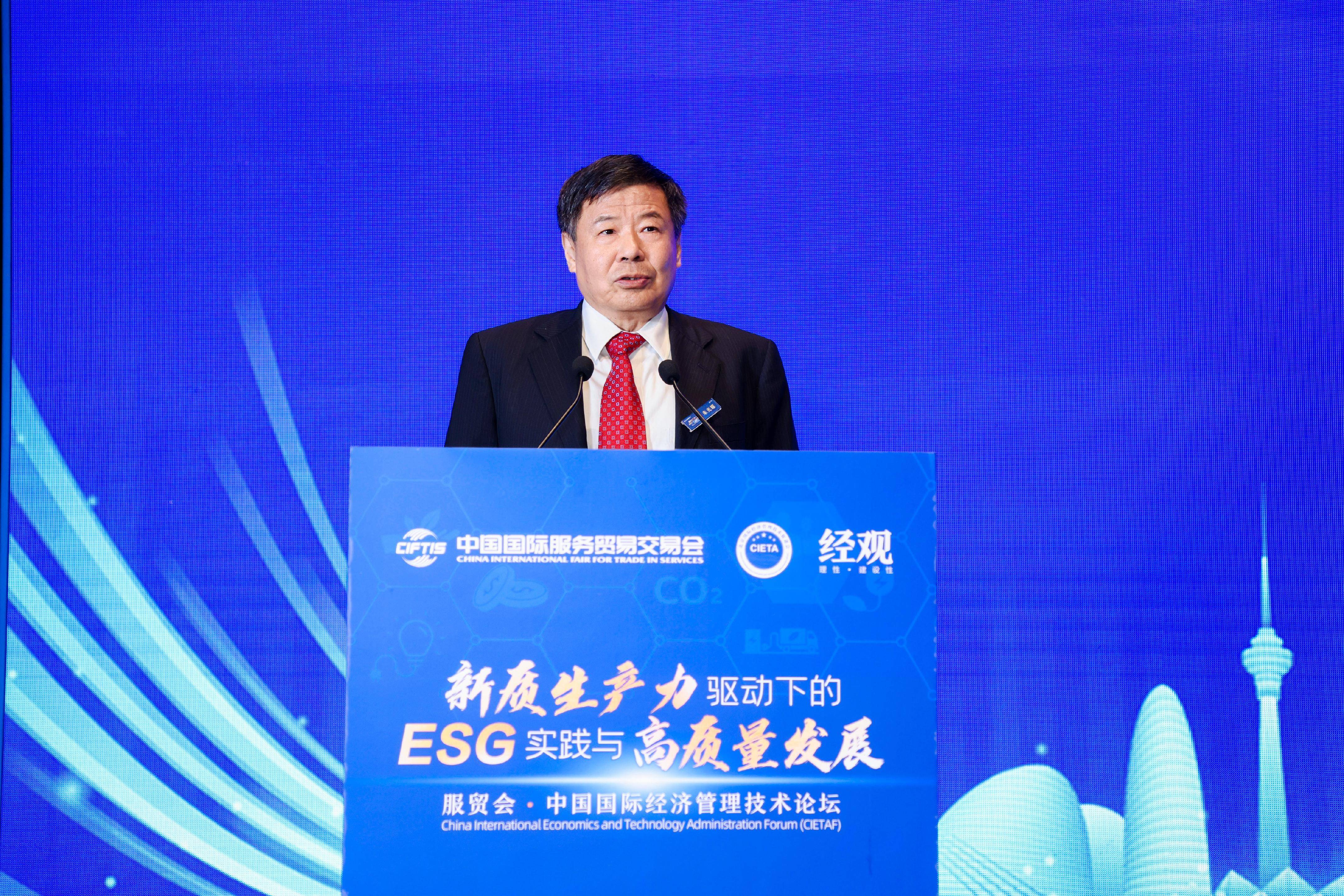 共筑汽车产业新质生产力——2024汽车技术与装备发展论坛成功举办