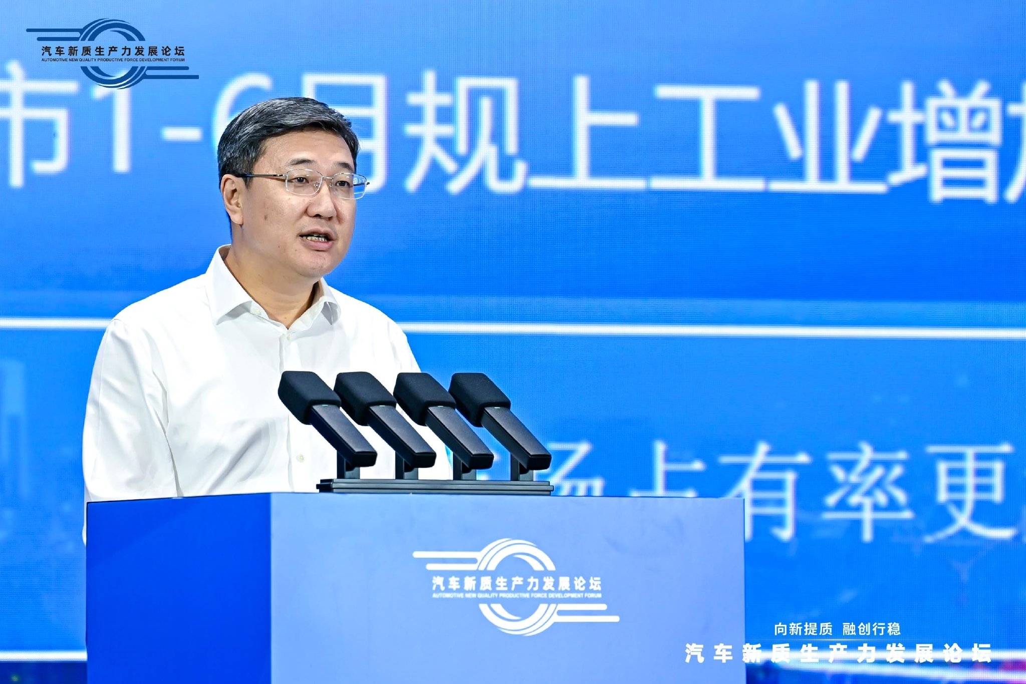 共筑汽车产业新质生产力——2024汽车技术与装备发展论坛成功举办