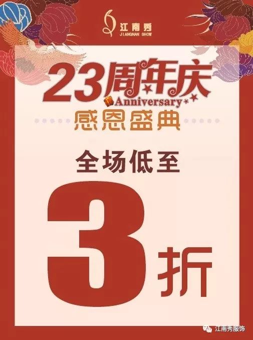 国铁集团：今年春运加大票价优惠力度 部分动车组最大优惠低至3折