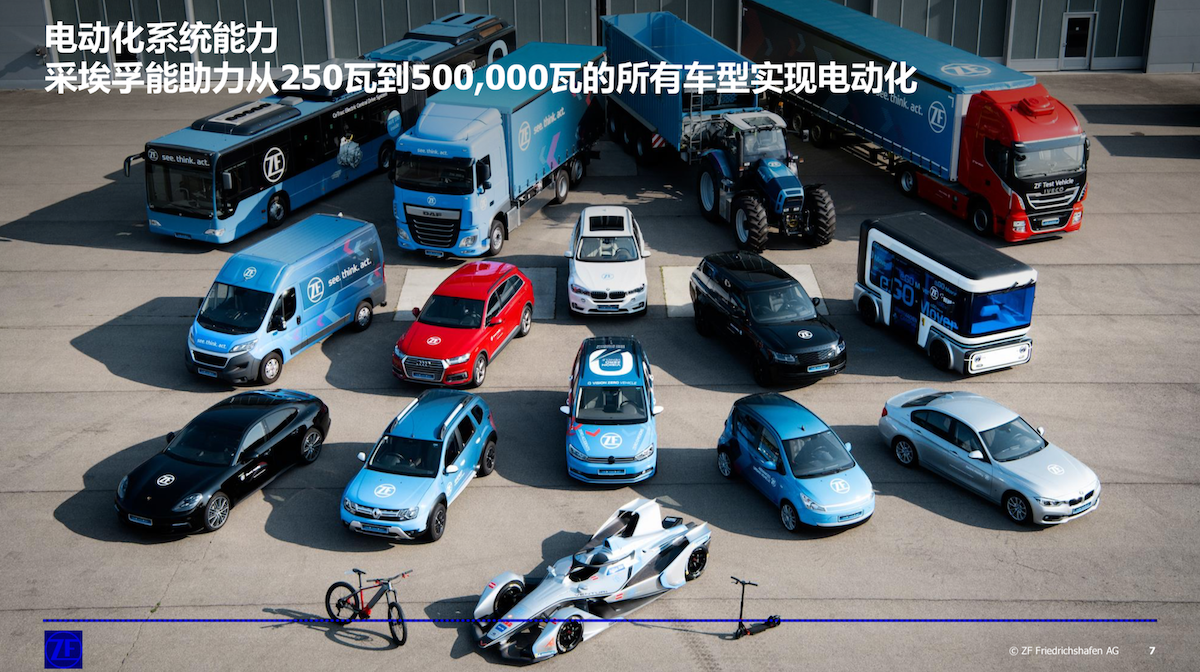 采埃孚两年内在华再次扩产电子助力转向系统