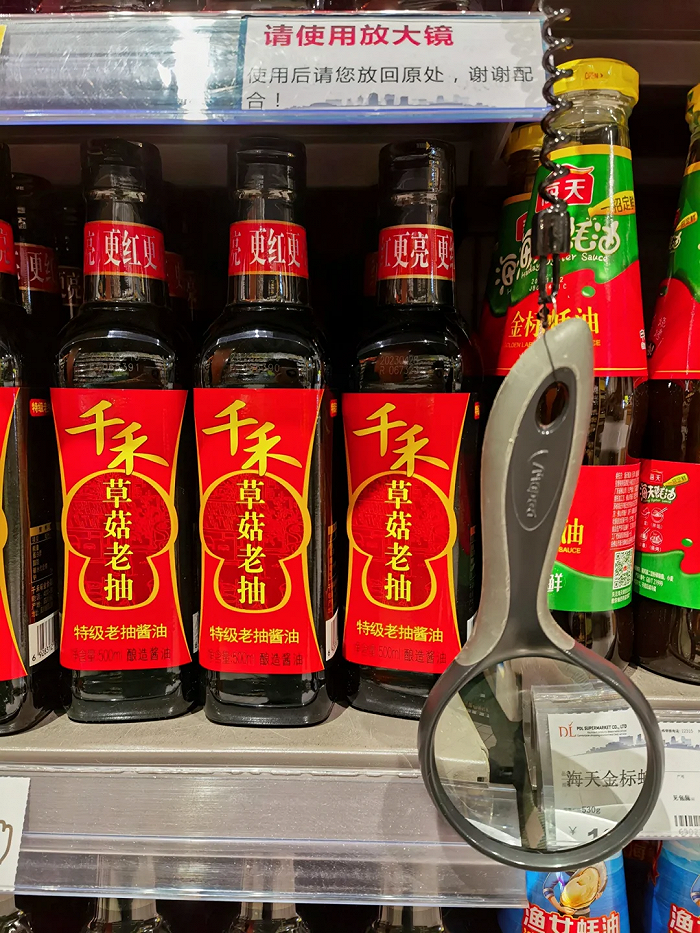 香港开通到胖东来的高铁为不实消息：车票图片系虚构