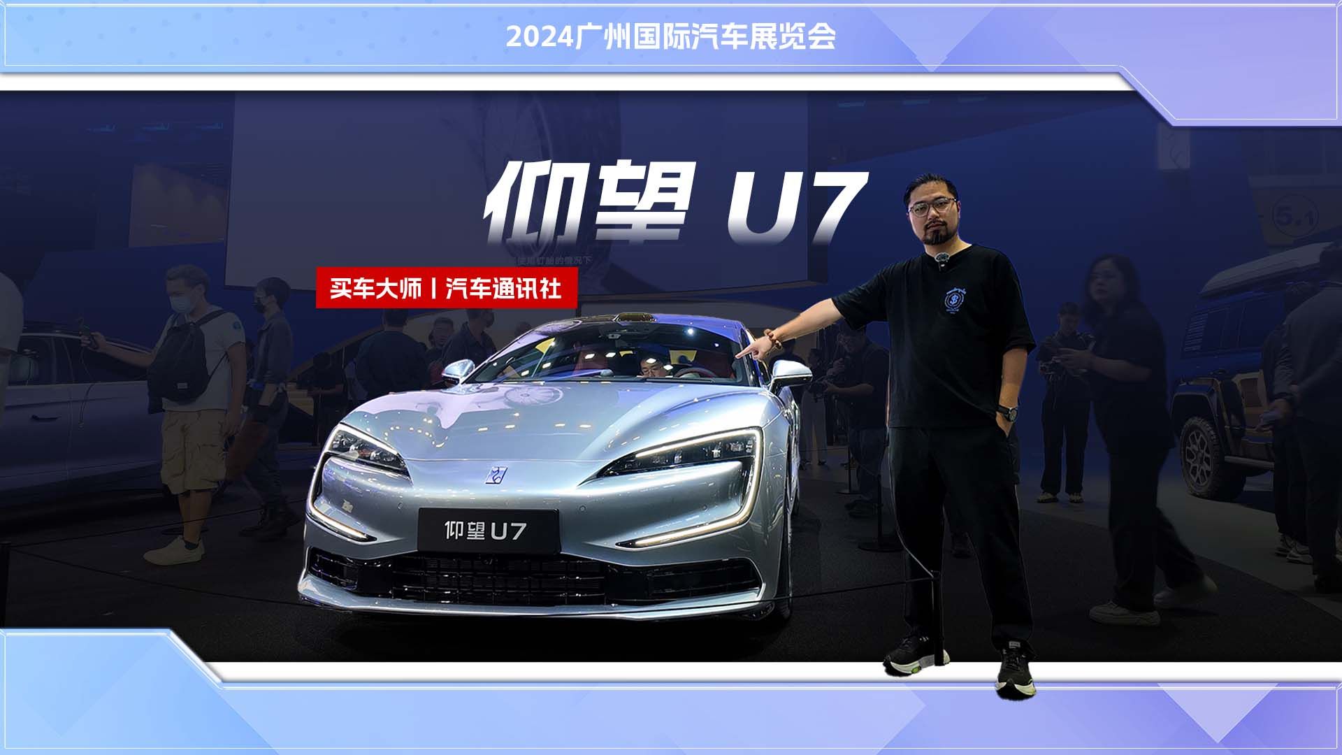 比亚迪腾势D9 2024全年销量破10万：1-11月均价超38.8万元
