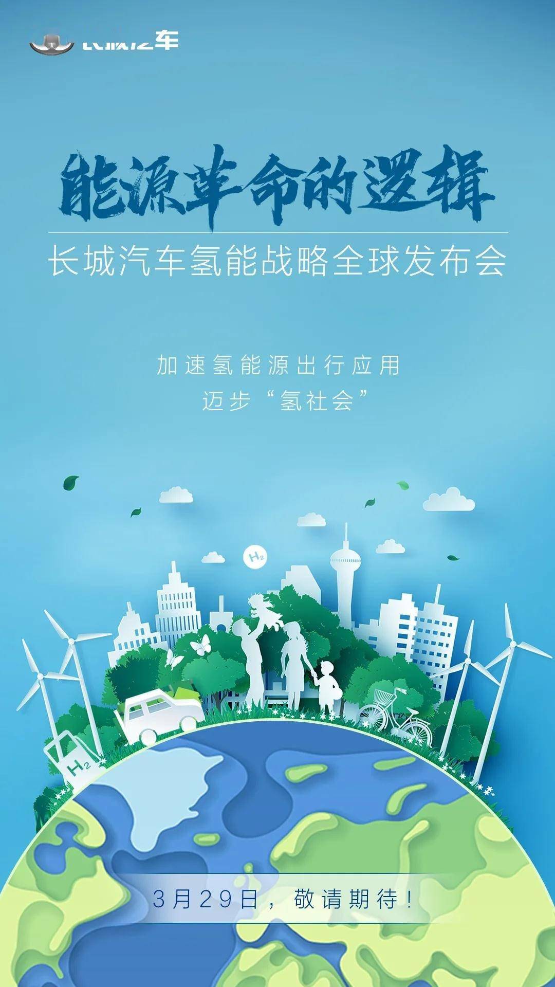 知情人士：汽车领域购新补贴细则拟于明日发布
