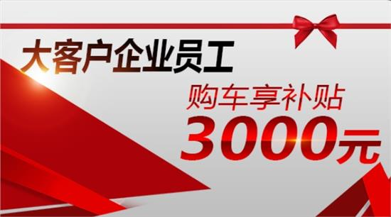 乐道针对网传强制员工购车做出声明：员工对内部购车政策理解有误
