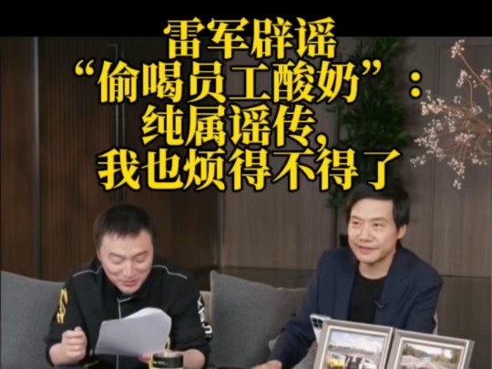 乐道针对网传强制员工购车做出声明：员工对内部购车政策理解有误
