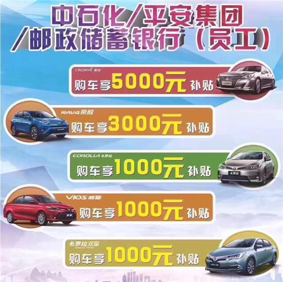 乐道针对网传强制员工购车做出声明：员工对内部购车政策理解有误