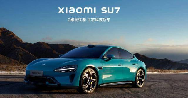 海通国际研报提出2025五大猜想：小米将收购蔚来汽车