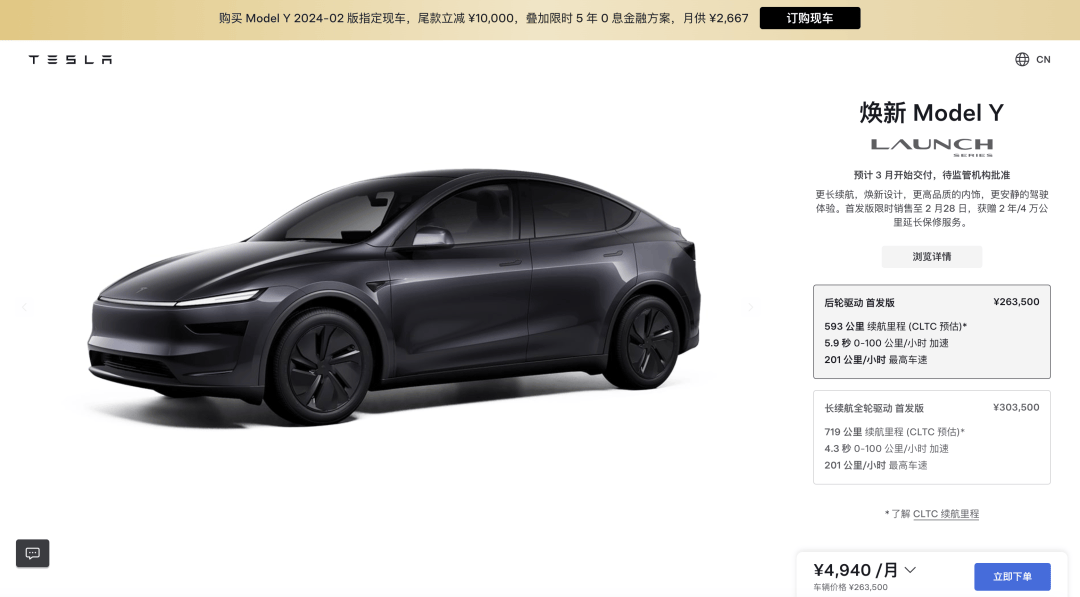 北上广热门车型揭晓！特斯拉Model Y夺得冠军