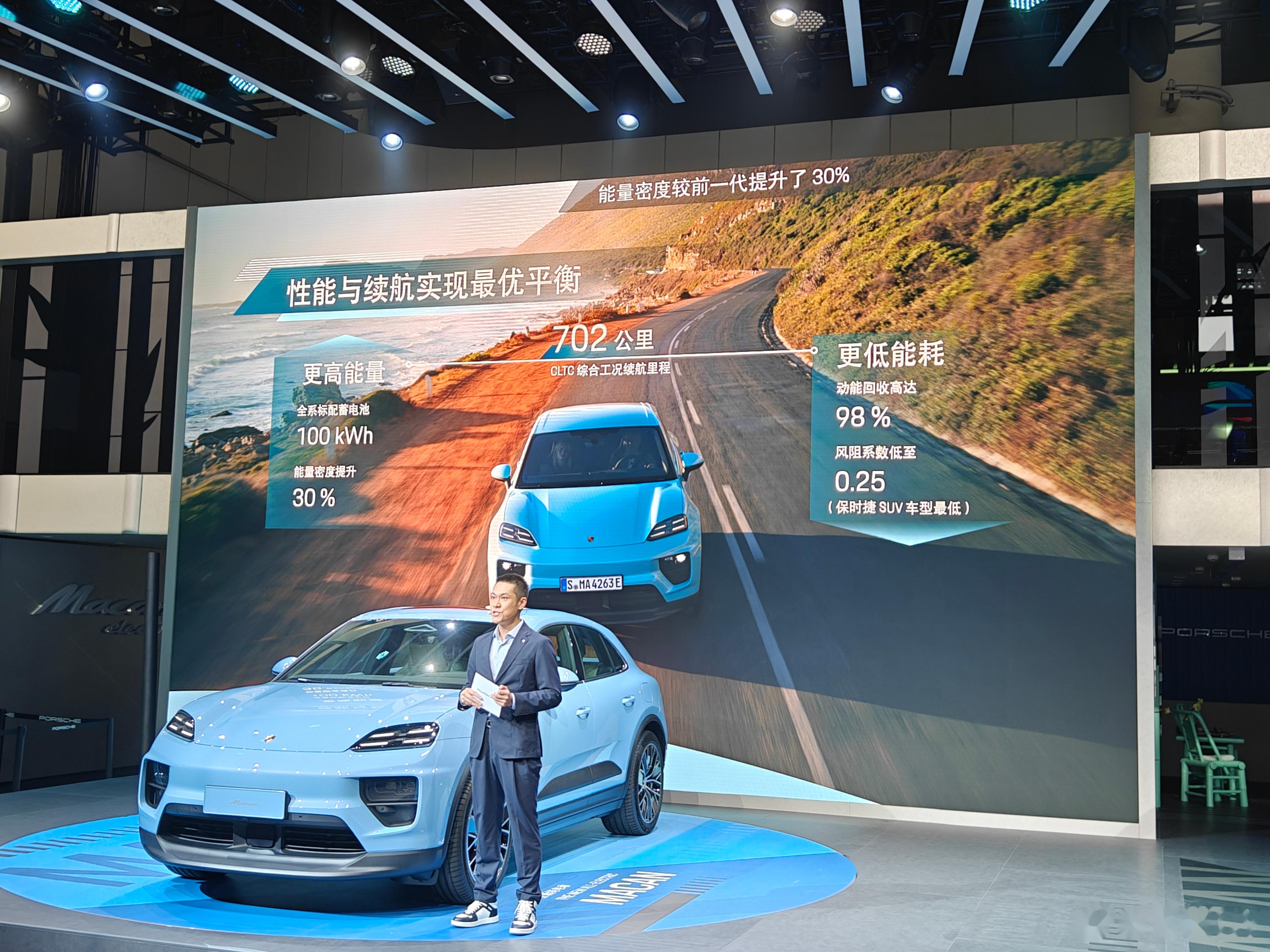 成都Macan新能源优惠3.80万 仅56.00万可入手