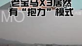 豪华SUV标杆！新款奔驰GLS外观曝光：现款106万元起