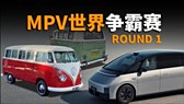 超43万辆车中招！日本丰田申请召回埃尔法和威尔法