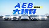 超43万辆车中招！日本丰田申请召回埃尔法和威尔法