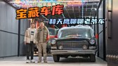 成都哈弗M6暂无优惠 最低仅售6.19万