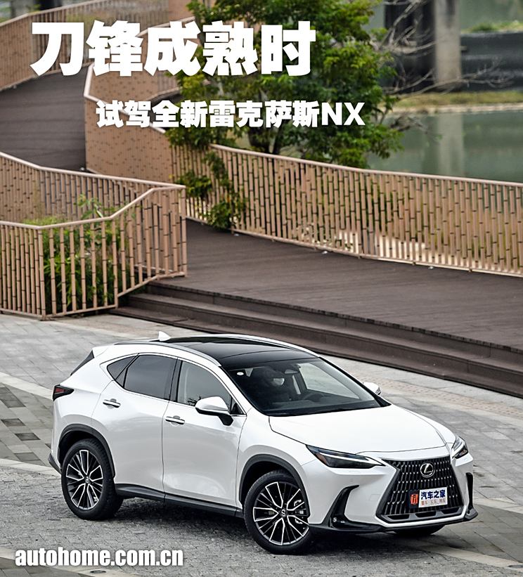 平行进口雷克萨斯LM亚洲版让利31万 欢迎上门试驾
