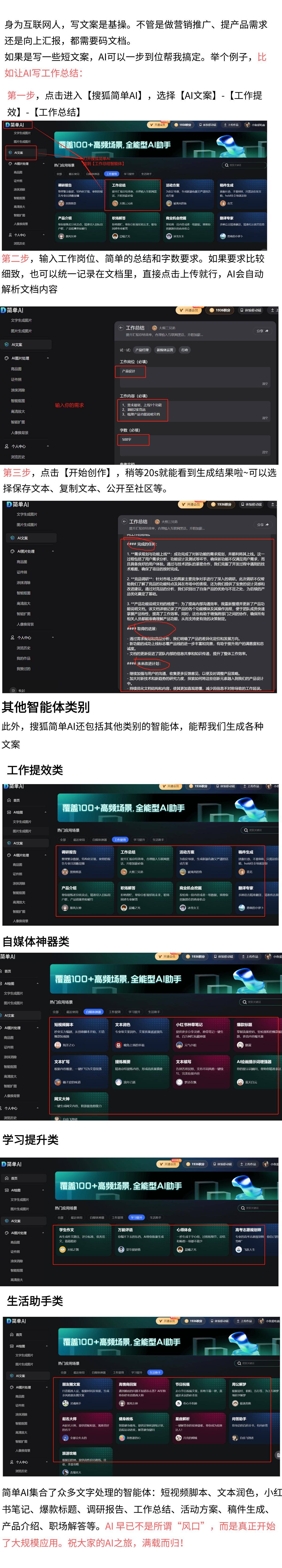 北大科学家固态电池新突破：分钟级快充、循环寿命25000次